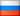 RUS