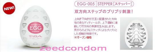 5tengaegg2-stepper.jpg picture by mook_0011981