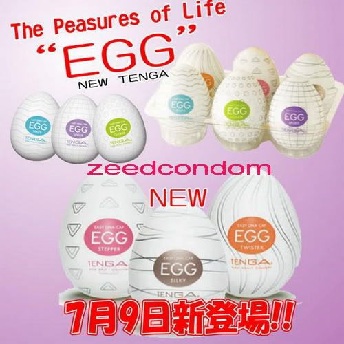 tenga-egg-combo.jpg picture by mook_0011981