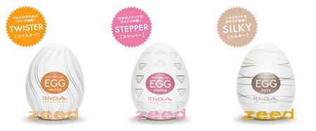 tenga-egg-silky-stepper-twister.jpg picture by mook_0011981