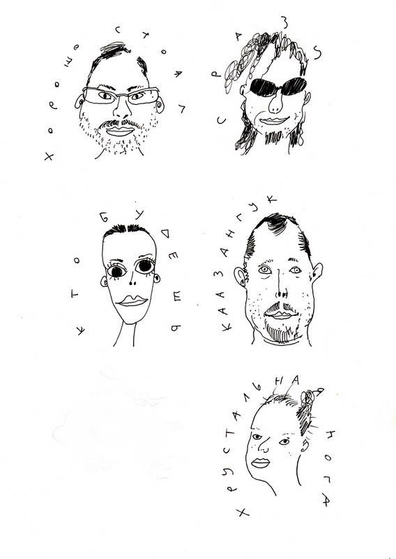 Крым...лето..Затерянный Мир...индейцы...фото к фильму Дикари Крым...лето..Затерянный Мир...индейцы...фото к фильму Дикари