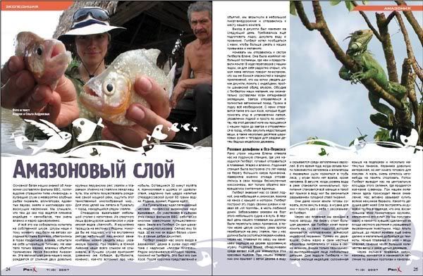 42-х дневное путешествие по Перу и Боливии: рассказ и фото