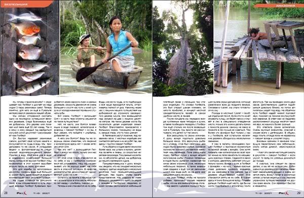 42-х дневное путешествие по Перу и Боливии: рассказ и фото