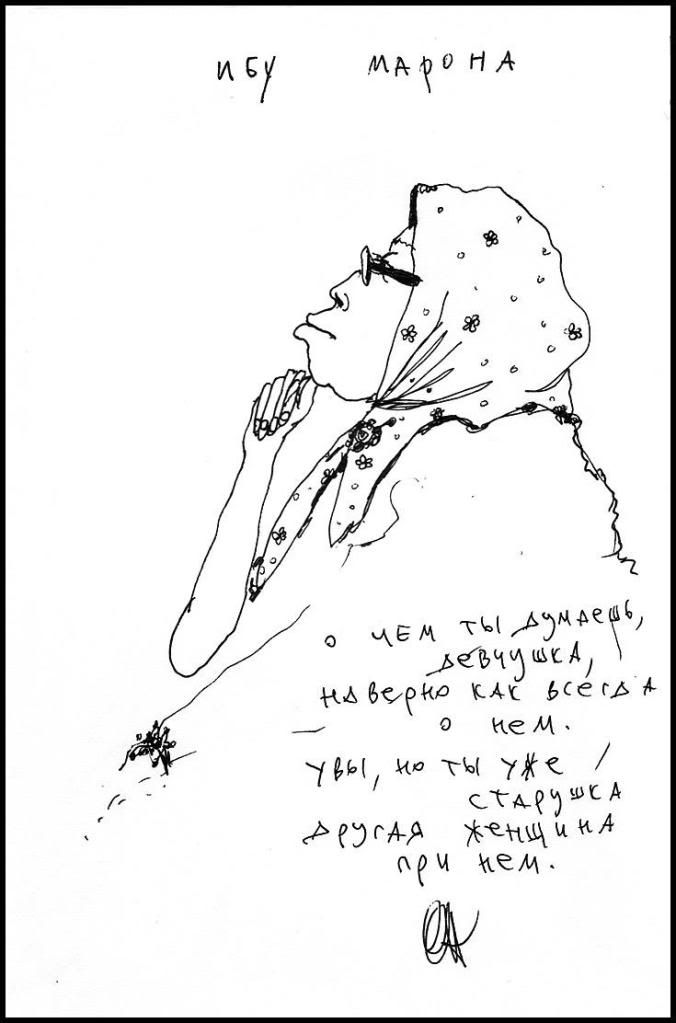 Indonesia + Папуасия. Снова. 2012