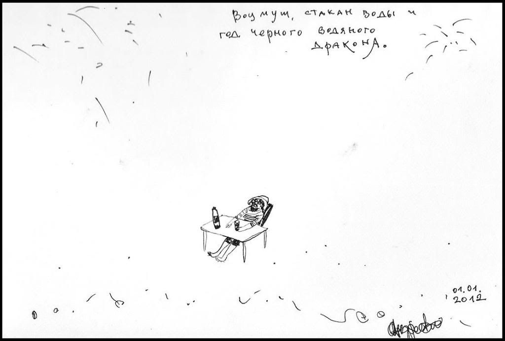 Indonesia + Папуасия. Снова. 2012