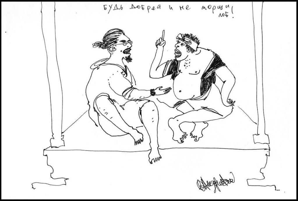 Indonesia + Папуасия. Снова. 2012