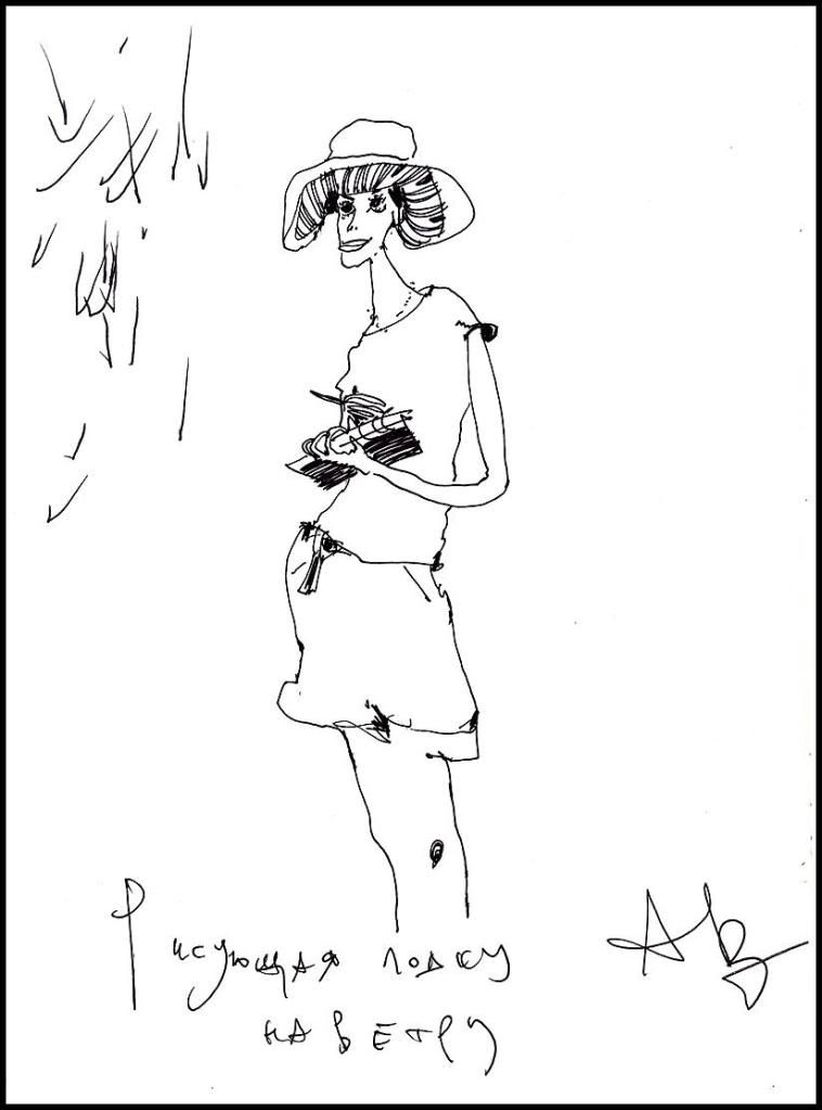 Indonesia + Папуасия. Снова. 2012