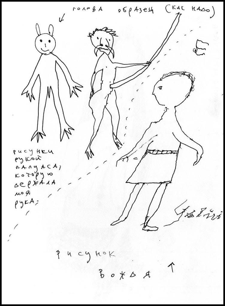 Indonesia + Папуасия. Снова. 2012