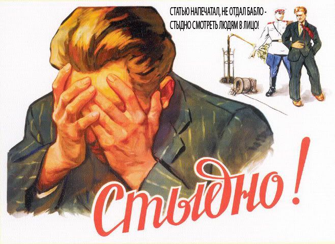 Indonesia + Папуасия. Снова. 2012