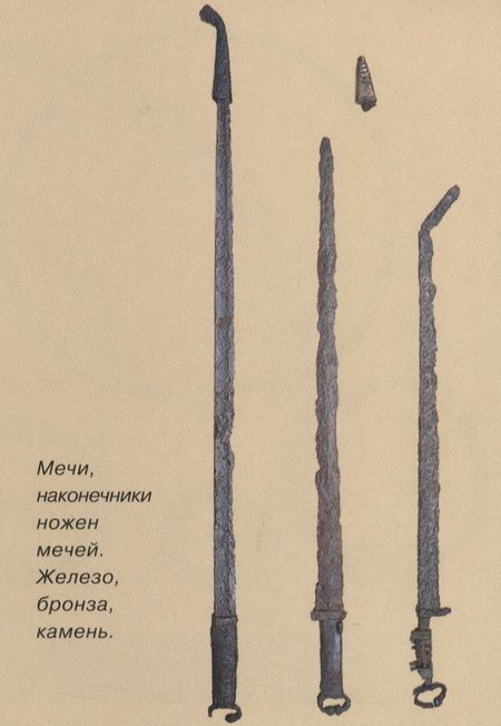 Культура рязанско-окских могильников-древние амазонки в центральной России?
