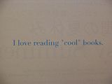 I love reading "cool" books.