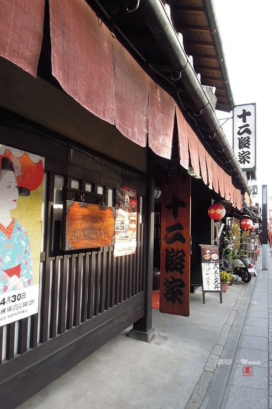 京都花見小路