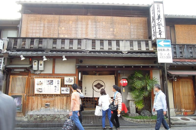 京都花見小路