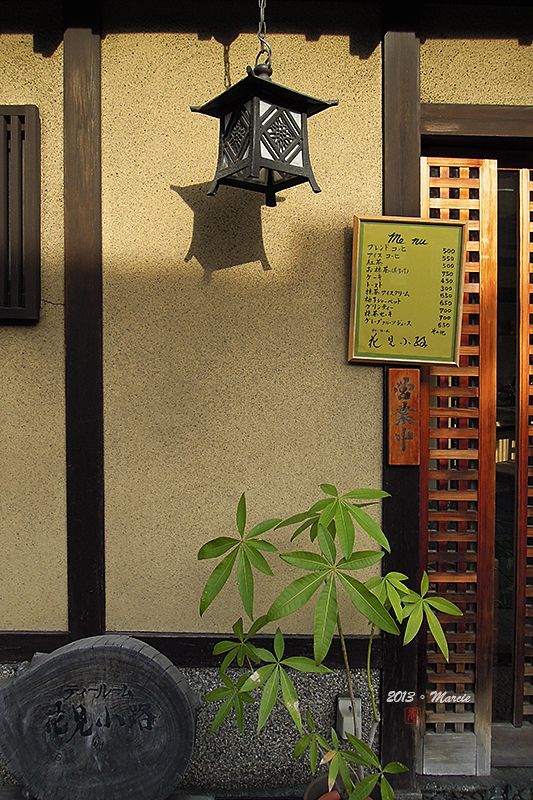 京都花見小路