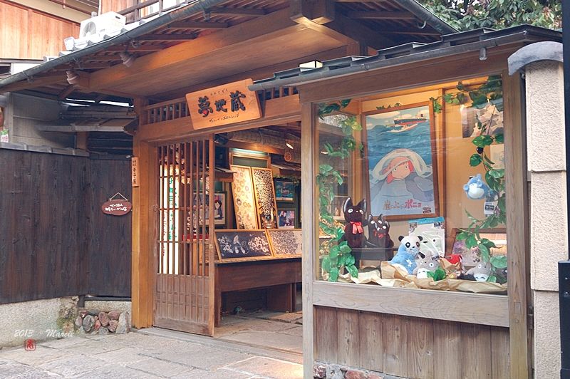 京都花見小路