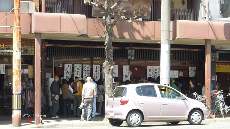 京都出町ふたば