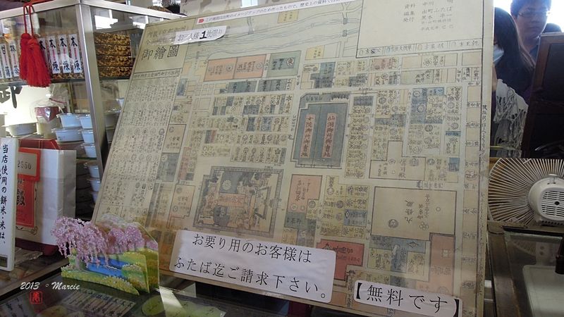 京都出町ふたば