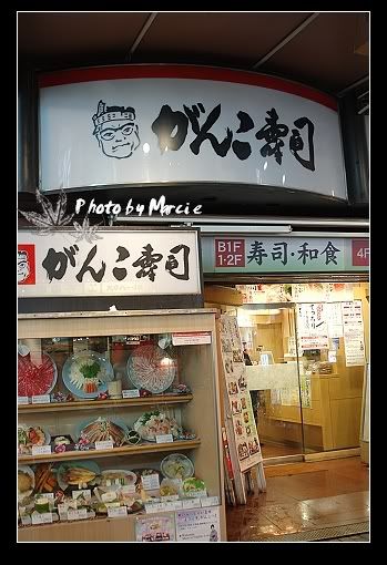 2007japan:in osaka