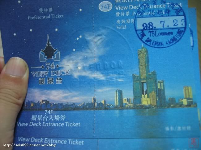 高雄85大樓夜景 高雄85大樓夜景