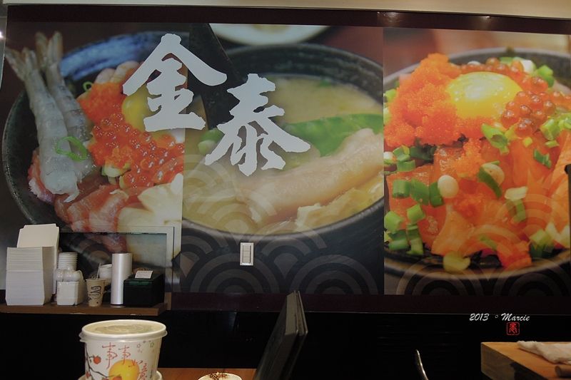 台北 內湖 金泰食品