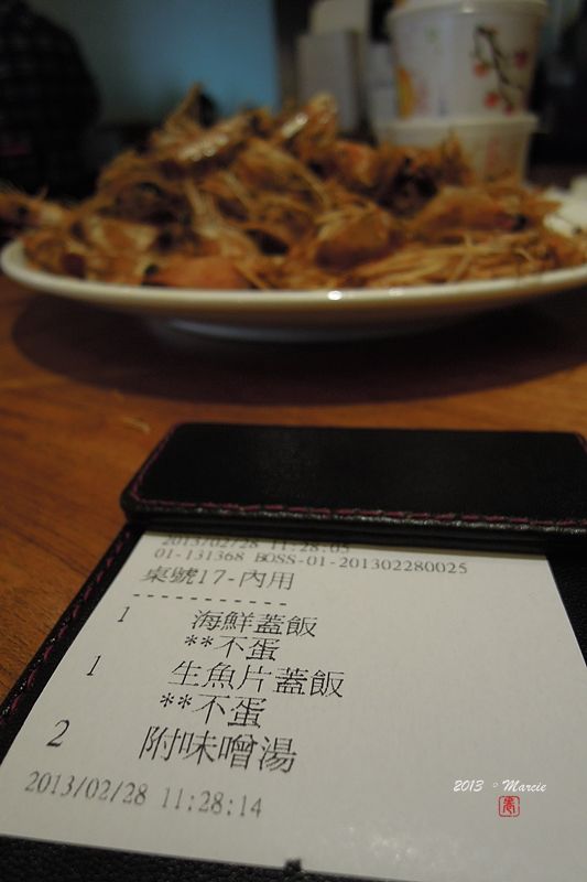 台北 內湖 金泰食品