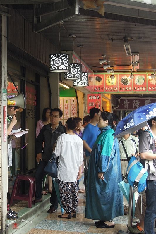 台北 三味食堂