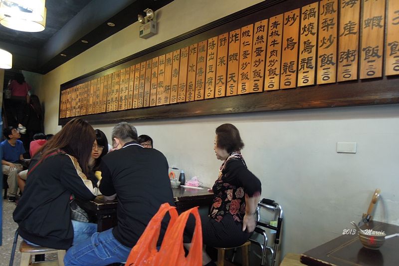 台北 三味食堂