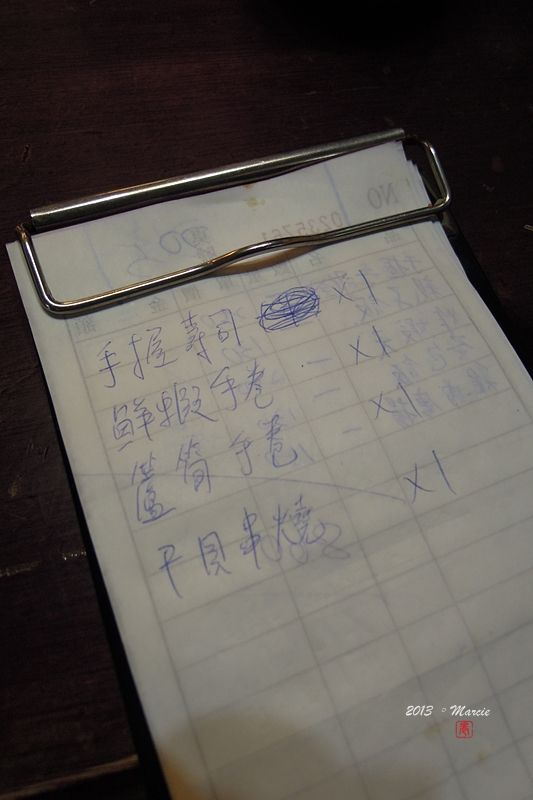 台北 三味食堂