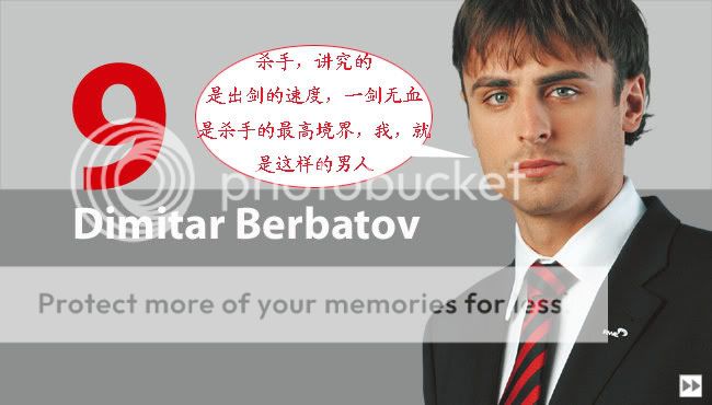 Berbatov-1.jpg